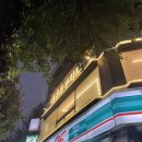 지에스25 주안신성 이미지