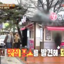 교동찐빵만두 이미지