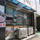 진천중앙시장 티스토리
