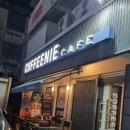 김스타치킨 부곡점 이미지