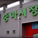 해산물이 풍성한 &#39;중마시장&#39;-광양 이미지