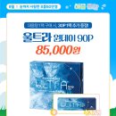 으뜸50안경 김해율하점 이미지
