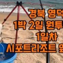 융창펜션 이미지