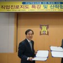 포항제철공업고등학교 이미지