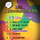 수어교실 이미지