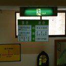 안산운전면허시험장 이미지