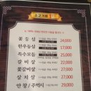 천생골한우앤돼지마을 이미지