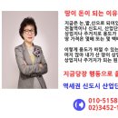 광지산업개발