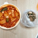쭘마즉석떡볶이 - 남동구 문화서로 13 | 쭘마즉석떡볶이
