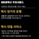 문덕택시 네이버블로그