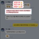 (주)나에게 | [용산 pt] 거북목·굽은 등 탈출 후기! 나에게 딱 맞는 센터 찾는 4가지 기준 🧘‍♀️✨