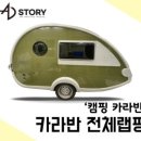 모노맨션제주