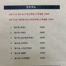 영화루 - 제주시 사장길 15-1 | 영화루