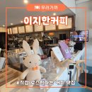 상모로-12 이미지