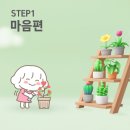 법륜스님 행복학교 이미지