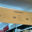 맛있는 김밥 | 청라 점심 맛집 / 다양한 김밥들이 맛있는 '오공김밥' 청라점 후기