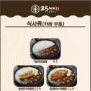 꼬치앤어묵 이미지