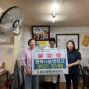 동삼동불짬뽕 이미지