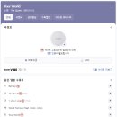 일랩스(Elapse) 이미지