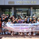 갈산지역아동센터 홍성신문