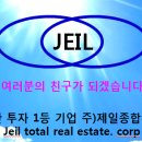제일투자컨설팅 이미지