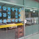 태진식당 이미지