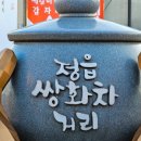 중앙1길~우암로 이미지