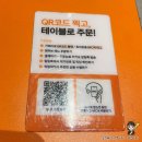 동흥마트 | 서울역 커넥트플레이스 오장동흥남집 함흥냉면 혼밥 맛집