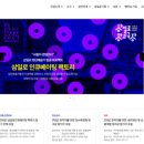 예술극장 창고 네이버블로그