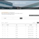 영천대성충전소 이미지