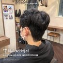 메트로팰리스1 A | 신중동 미용실 | 엘리아더헤어 인생머리 남자 쉐도우펌 추천 (Feat.우빈 디자이너)