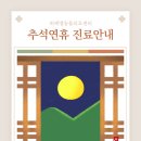 위례 별 동물의료센터 이미지