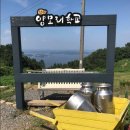 또와목장 이미지