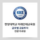 세종석유 | 투자전략 세미나 <ALL DAY in 주식> 후기 | 삼프로티비X하나증권 | 2025년 4월 18일