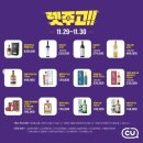 씨유진해용재점 이미지