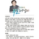 김연종내과의원 이미지