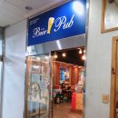 비어펍(BEER PUB) 네이버블로그