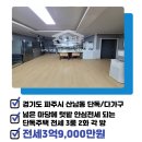 참빛공인중개사사무소 이미지