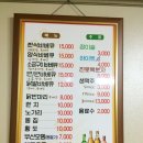 불로만숯불바베큐 이미지