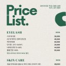 2023016 | [서울/노원구] 중계동 은행사거리 속눈썹펌 c컬펌 후기ㅣ포아이뷰티