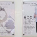 코지스킨케어