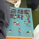 너네가 찾던 미용실