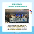 농업회사법인 (주)시그널케어 이미지