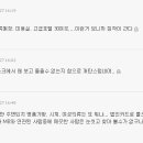 bgm有 MBC사장, 국민들세금회사카드로 명품가방까지… 충격 이미지