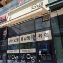 오뎅바0571