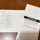 (주)설악만 | 강원 속초 | 한화리조트 설악 쏘라노 디럭스룸 준성수기 주말 이용후기 26년7월