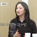 [2025.01.22] VIVO TV 비보티비 X 팀 ＜검은 수녀들＞✝️🖤 이미지