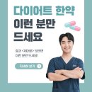 해빛한방병원