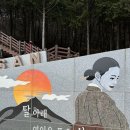 9월19일(화요일) 전북순창 용궐산 하늘길 / 국내 최장 채계산 출렁다리 산행 및 트레킹 안내 이미지