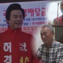 조만진